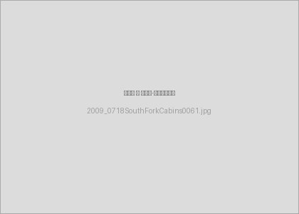 Big South Fork Cabin Rentals